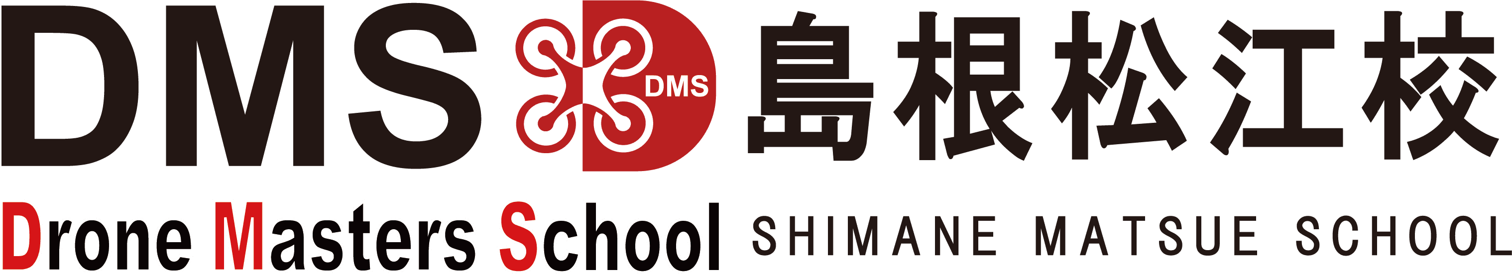 DMS 島根松江校