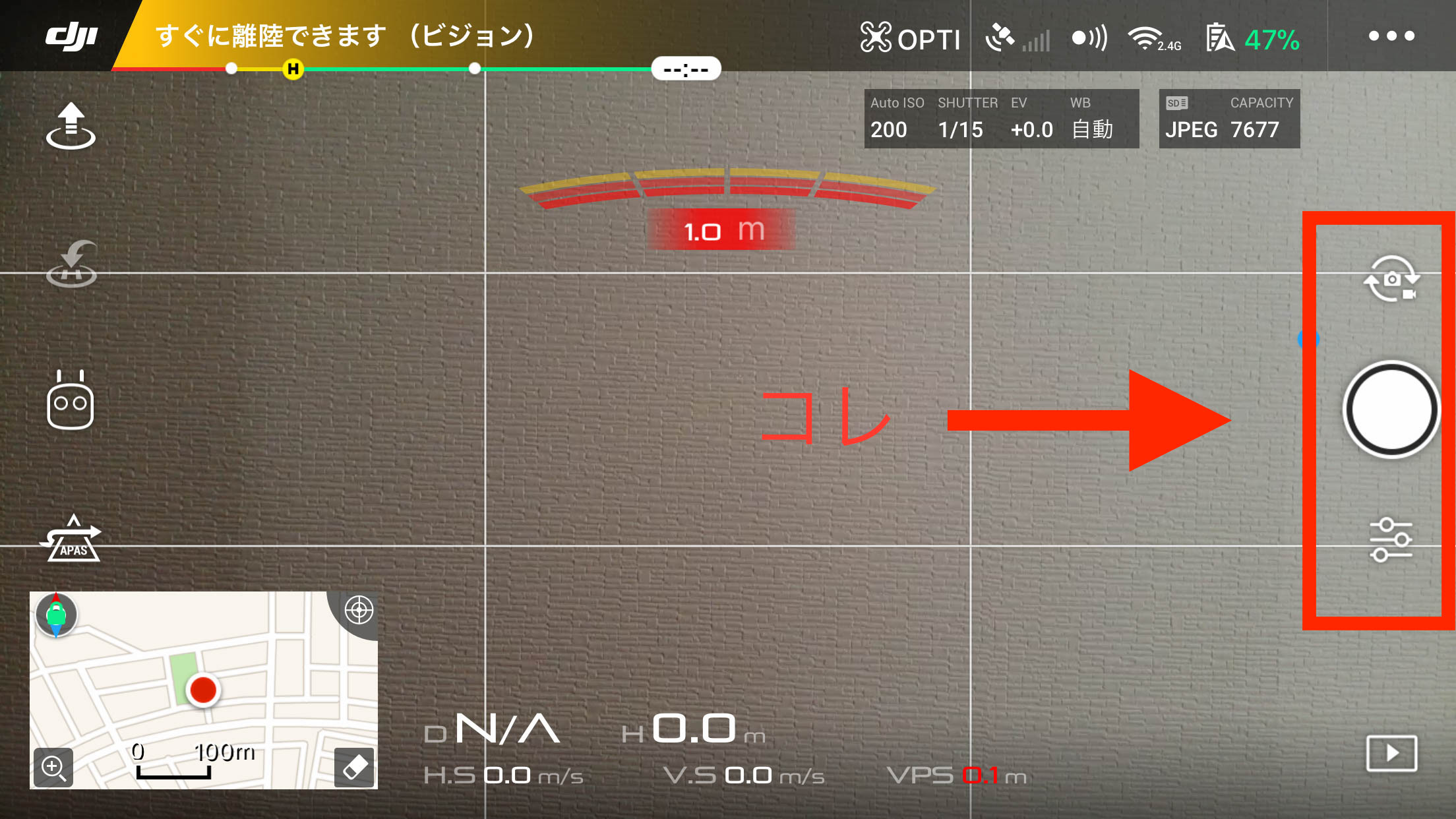 Mavic 2 Pro の自動操縦がスゴイんです しろくま のブログ いつだってこころのまま みんカラ