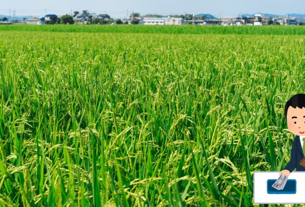 必見！「スマート農業」導入をご検討中の方へのお役立ち’補助金情報’！