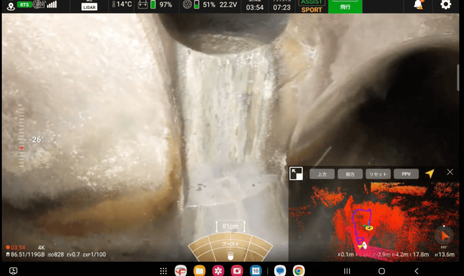 球体ドローン「ELIOS 3」による下水道点検を姫路市で実施～ 安全性・効率性の両立を検証 ～